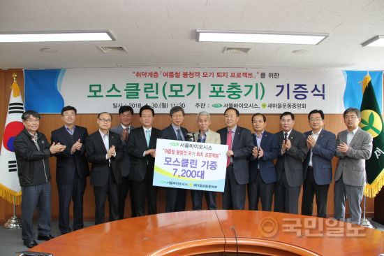 새마을클린 이미지