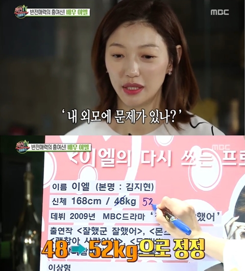 이엘통신 이미지