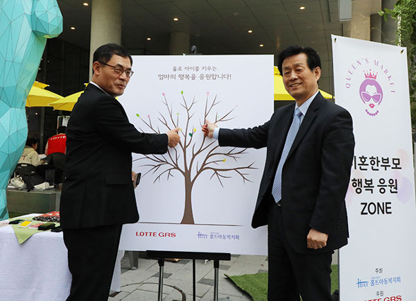 행복한마켓 이미지