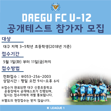 대구신흥초등학교 이미지