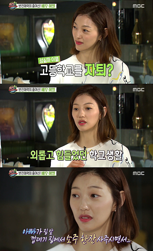 이엘통신 이미지