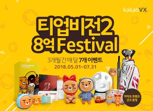비전 이미지