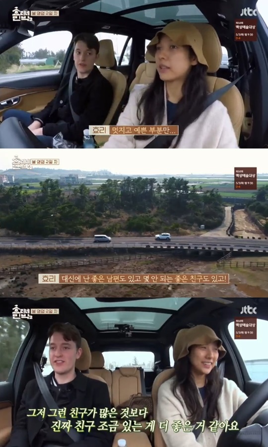 가정민박 이미지