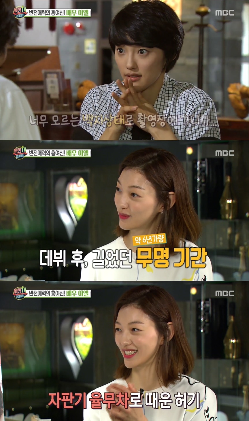 이엘통신 이미지
