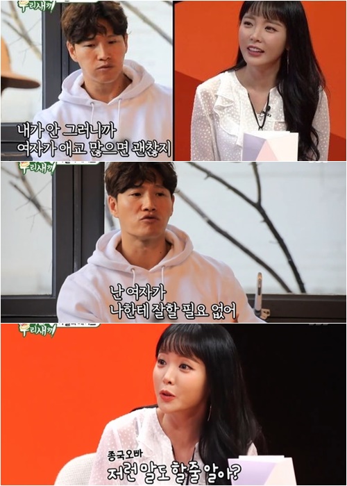 In the SBS entertainment program Ugly Our Little, which was broadcast on the 29th, Hong Jinyoung became a special MC and showed Kim Jong-kook and an unusual pink air current. Kim Jong-kook showed his close boyfriends and brunch. I had a time to talk.Meanwhile, Hong Jinyoung, who became a hot topic in SBS entertainment program Running Man, was mentioned recently.When asked about Hong Jinyoung, Kim Jong-kook said, Jinyoung is okay. He was very smart and studied a lot.I have contacts, but I dont call them separately.In the meantime, I opened the possibility that I can see it in private. As for the charm unique to Hong Jinyoung, I do not know so women do it.But its a little too much, he said frankly.It was definitely different from what Song Ji-hyo said about I do not do it among family members. Kim Jong-kook also asked one of the Running Man female performers, including Kang Han-na, Lee Da-hee, Song Ji-hyo and Hong Jinyoung.Then I got the hot response by saying, Hong Jinyoung is the best. Bona is okay with Bona.It is natural that Hong Jinyoung, who watched this, was happy. Kim Jong-kook said, I do not need a woman to be good to me.I do not care because I will do well anyway, he said, sniping the hearts of female viewers including Hong Jinyoung.Hong Jinyoung said, Do you know how to say that?Hong Jinyoung called Kim Jong-kook at the request of Seo Jang-hoon to call the person who is closest to his style among the five sons, and pleased Kim Jong-kook mother.Kim Jong-kooks mother said: I just like Mr. Jinyoung.I said that I would get a sense of daughter-in-law when the My Bird PDI came out here, but it was right. Hong Jinyoung and Kim Jong-kooks actual love line development is unknown, but the atmosphere was enough to shake the hearts of the Mobengers and attract viewers interest.In particular, Kim Jong-kooks Sang Man comment, which does not speak well, gives a glimpse of his love affair and shows Kim Jong-kooks other charm.