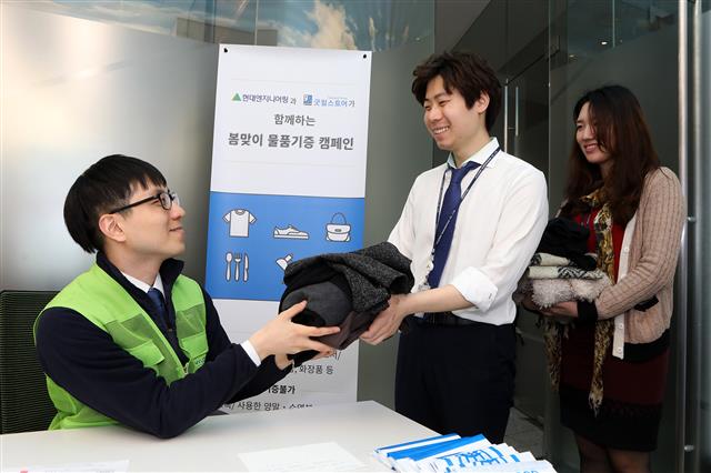 행복을주는기업 이미지
