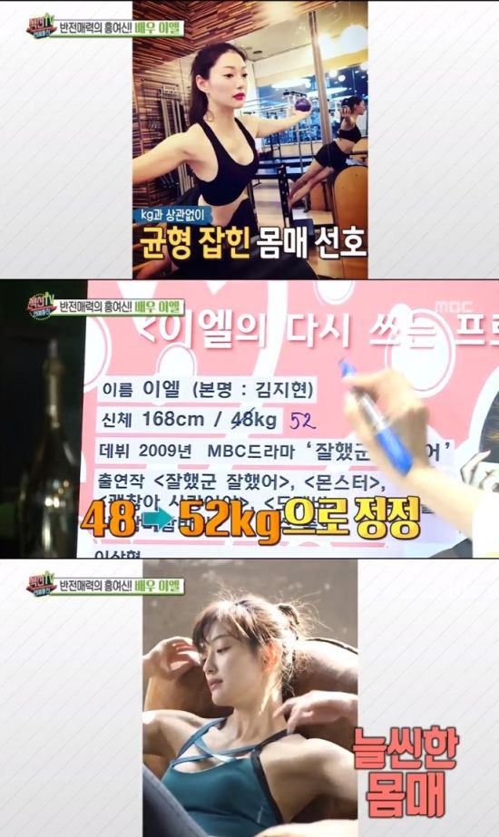 이엘통신 이미지