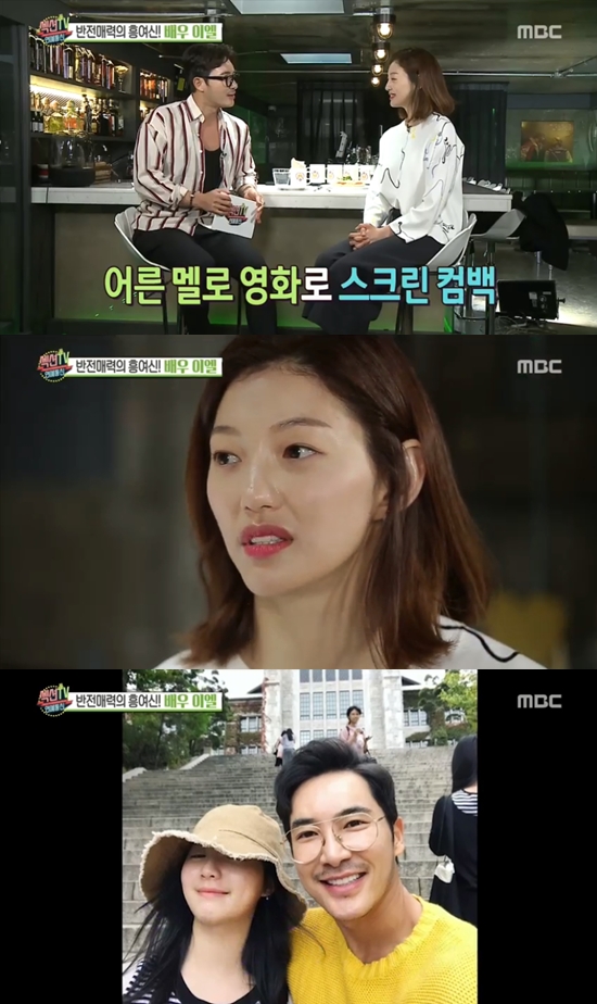 이엘통신 이미지