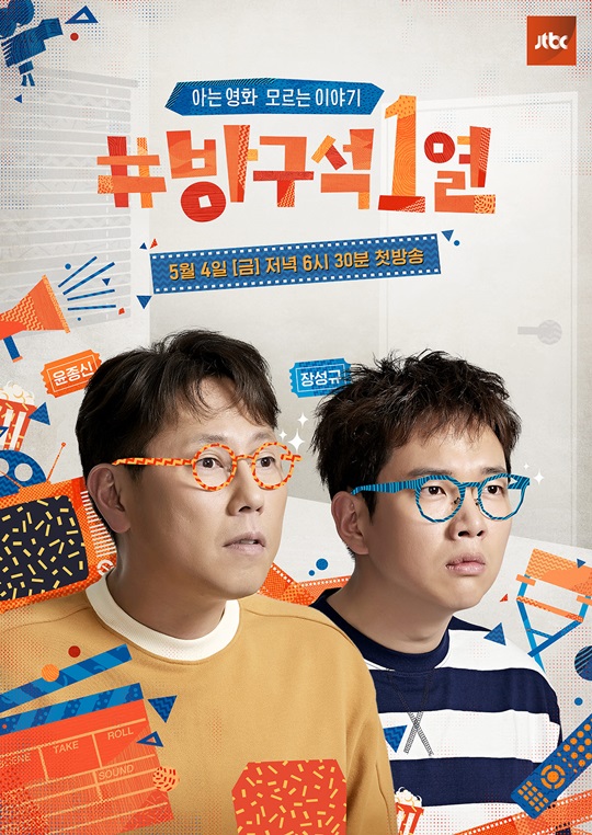 방구석 이미지