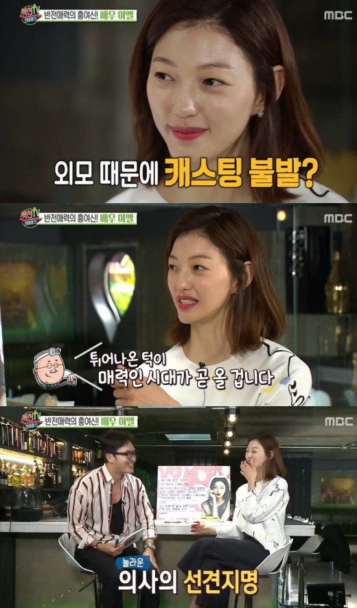 이엘통신 이미지