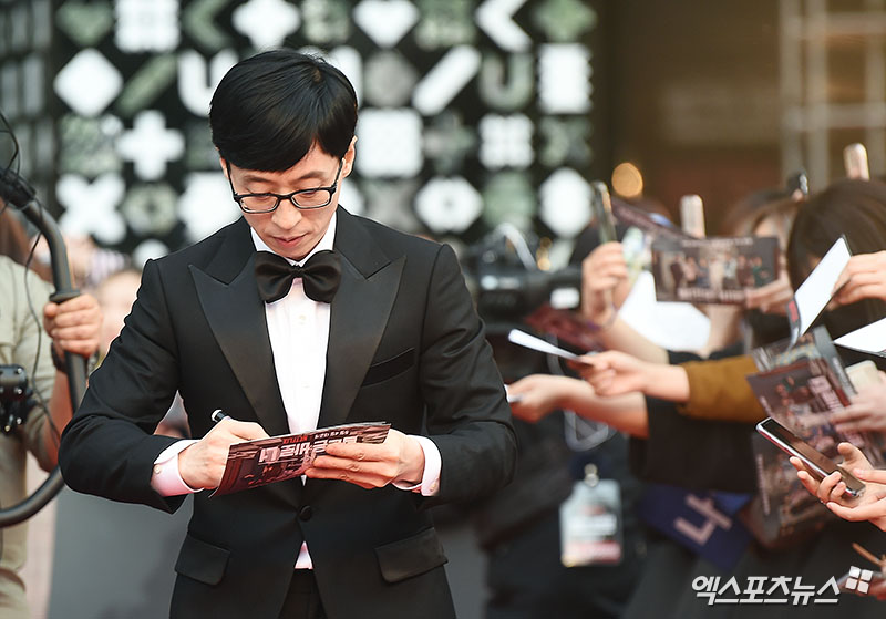 On the afternoon of the 30th, Netflixs new original and the first Korean entertainment You are the perpetrator! Yoo Jae-Suk, a comedian who attended the Red Carpet event, responded to the request for signing