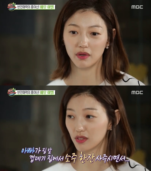 이엘통신 이미지