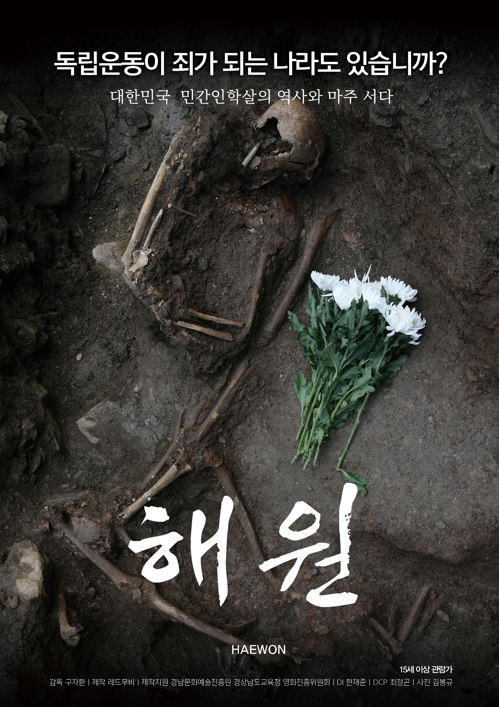 해원 이미지