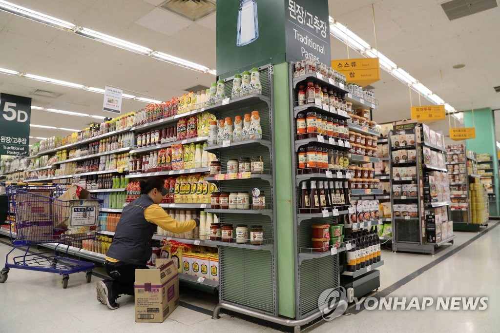 (주)신세계환경 이미지