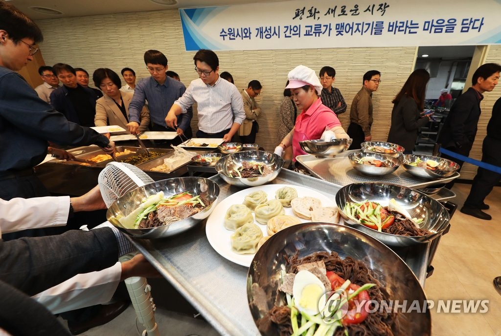 개성냉면 이미지