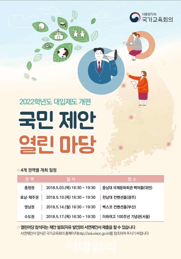 열린마당 이미지