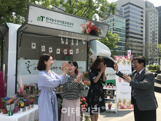 청년꽃집 이미지