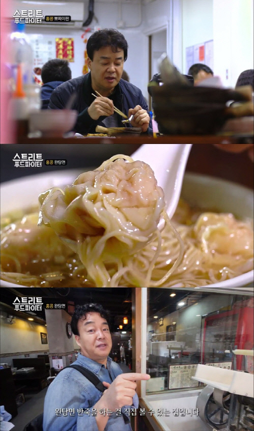 SS푸드 이미지