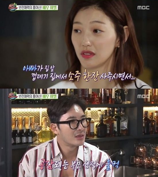 이엘통신 이미지