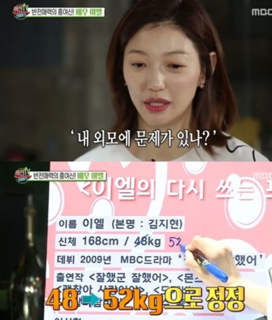 이엘통신 이미지