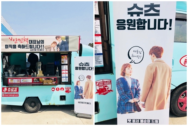 Park Hyung-sik, an actor, has released a coffee or Tea with Park Bo-youngs support. Park Hyung-sik posted a picture on his instagram with an article entitled Tell me if I need a dointon lawyer. The photo was released by Park Bo-young to Park Hyung-sik. With banners and banners, the banners include Congratulations on the resignation of Ahn Min-hyuk - The old secretary Bong Soon Lee Dream along with Park Bo-young and Park Hyung-sik standing side by side and V (V). In another entry board, Suits cheers and a scene of JTBC drama  Park Bo-young and Park Hyung-sik have shown romantic comedy in the past JTBC drama Dobong Soon, a powerful woman, in charge of Dobong Soon, who protects An Min-hyuk, a representative of Game Company, and An Min-hyuk, a representative of Game Company. Meanwhile, Park Hyung-sik plays the role of a new lawyer in KBS 2TV new drama Suits Photo: Park Hyung-sik SNS