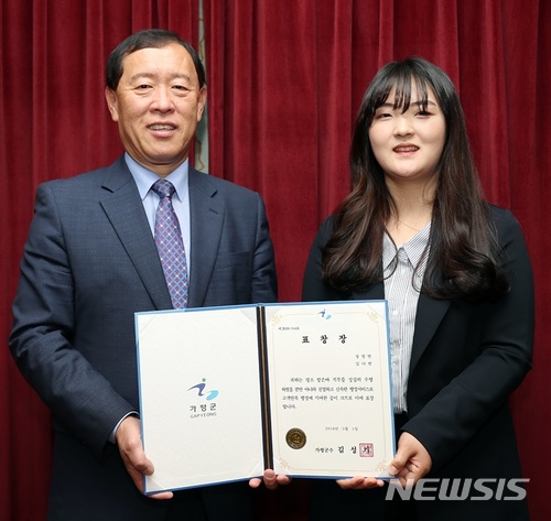 가평군-5 이미지