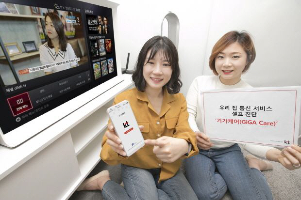 기가통신 이미지