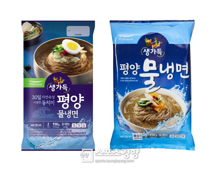 평양냉면 이미지