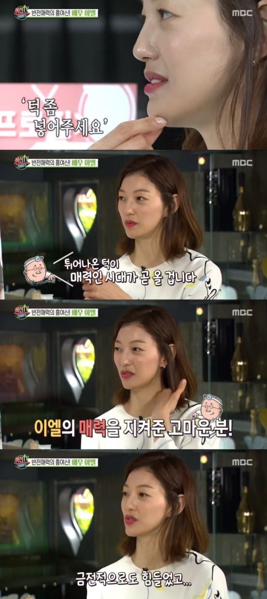 이엘통신 이미지