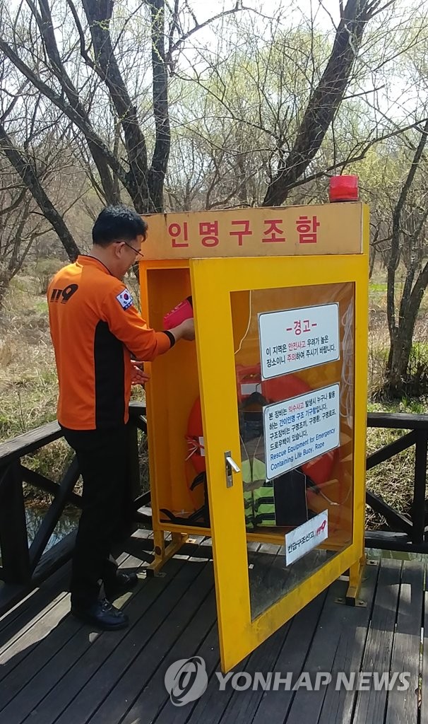인명구조함-1 이미지