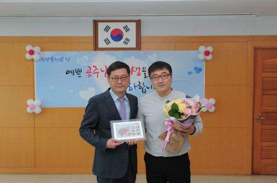 전남지방우정청 이미지