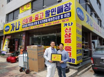 천사할인마트 이미지