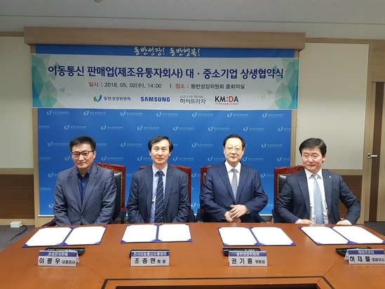 이동통신프라자 이미지