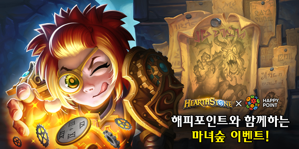 (주)스톤엔터테인먼트 이미지