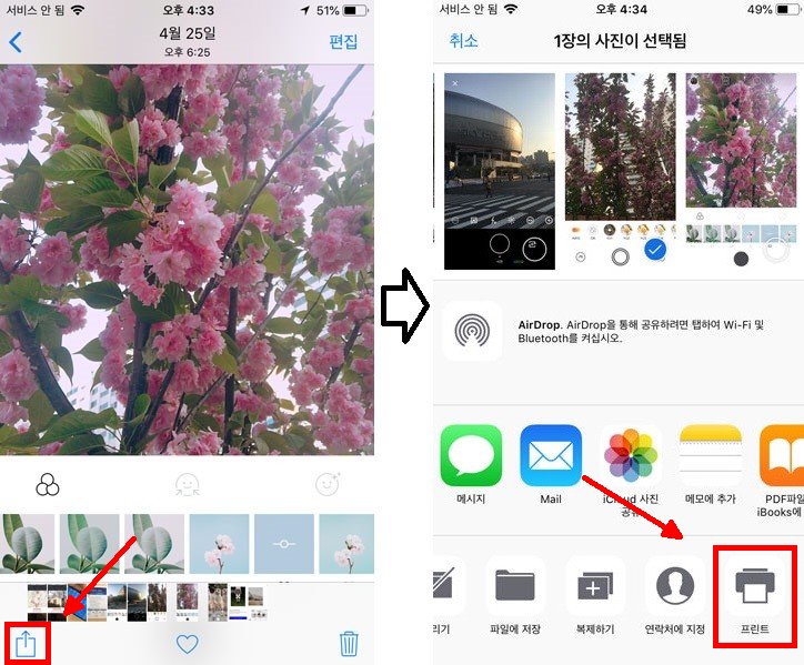 인쇄 이미지