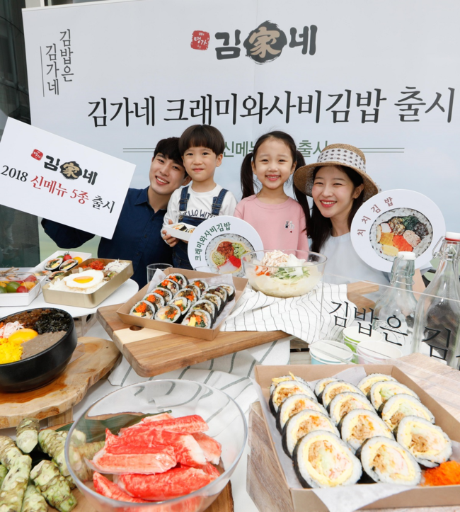김가네 이미지