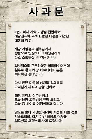 ７번가피자 이미지