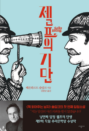 나치 이미지