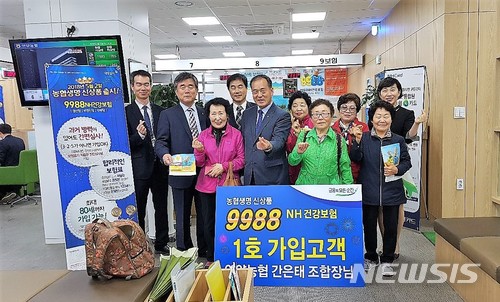 언양농업협동조합 이미지