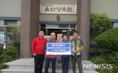 태화새마을금고 이미지