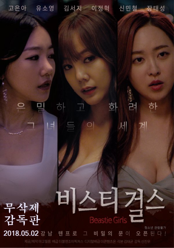 (주)마고필름 이미지