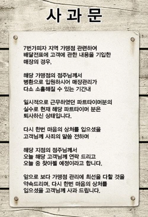 7번가 이미지