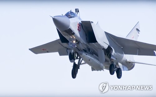 러시아, 극초음속 핵미사일 '킨잘' 탑재된 MiG-31 요격기. [AP=연합뉴스]