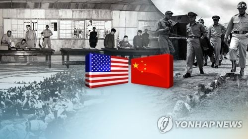 정전협정 당사국 美中 종전선언 지지…남북대화 기대감 (CG) [연합뉴스TV 제공]