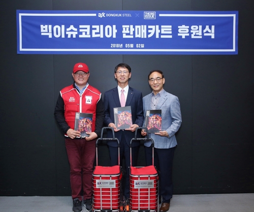 동국의류 이미지