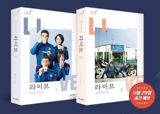 라이브공감컴퍼니 이미지