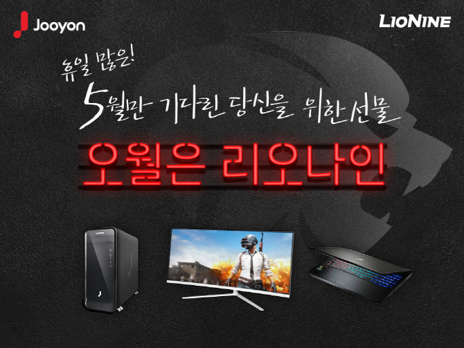 주연테크 이미지