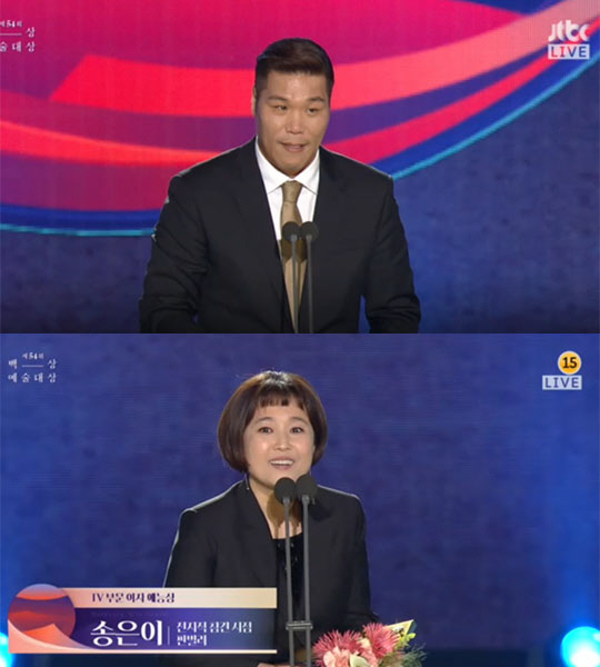 The 54th Baeksang Arts Awards awards ceremony was held at COEX D Hall in Gangnam-gu, Seoul on March 3.The 2018 Baeksang Arts Awards MC was hosted by broadcaster Shin Dong-yeop, actor Park Bo-gum, singer and actor Suzie.Seo Jang-hoon said: Im sorry if Im qualified to watch the stars, I received a white-spot athletic award 25 years ago, and Im blessed for my ability.I can meet good people and get a lot of attention.  I thank the family members who are together in many programs. Today I recorded Men on a Mission, and Kang Ho-dong is very thirsty for the target.I hope that my brother Hodong will be able to receive the grand prize next year. The womens entertainment prize went to Song Eun-yi. Song Eun-yi was first invited to the white prize in 26 years.I thought I could accept it, but I am nervous because I receive it.  I am not alone in the programs that have been nominated, but with good colleagues. I put a spoon on Lee Young-jas sisters meal table, but she laid the plate well so that she could meticulously interfere. I would like to encourage Kim Shin-young, who made me feel passionate, and I would like you to stimulate me more. Point of Omniscient Interfere is not easy to shoot. Thank you to the tabs, he said, thanking his family. It is not fun to play alone in the playground.I want to open up the market in the future. He also said, There are cases where two female comedians are going on at the awards ceremony.I love you. On this day, SNL Koreas Kwon Hyuk-soo, Men on a Mission Seo Jang-hoon, Point of Omniscient Interfere Yoo Byung-jae, Ugly Woof Lee Sang-min, I Live Alone Jeon Hyun-moo were named as the male candidates.The female candidates for the entertainment awards are Gag Concert Kang Yumi, Video Star Kim Sook, I Live Alone Park Narae, Point of Omniscient Interfere Song Eun-yi, Gag Concert