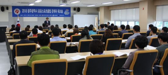 호남스포츠클럽 이미지