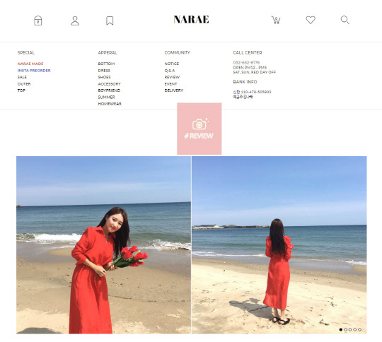 나래의류 이미지